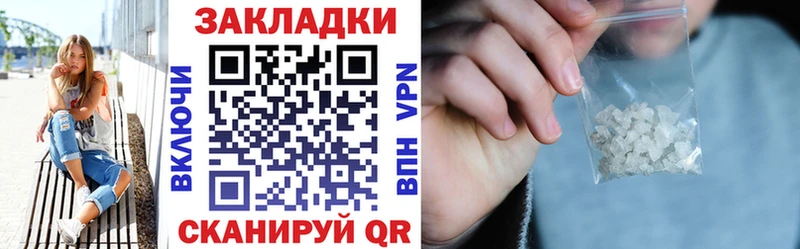 Магазины продажи наркотиков Багратионовск Амфетамин  Меф мяу мяу  НБОМе  Alpha PVP  Галлюциногенные грибы  Бошки Шишки  ГАШ  Кокаин 
