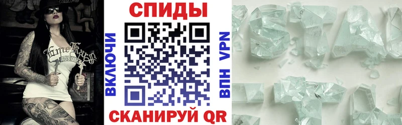 Amphetamine Premium  даркнет сайт  Багратионовск 