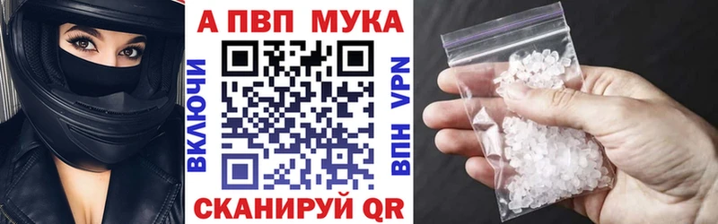 APVP СК КРИС  Багратионовск 