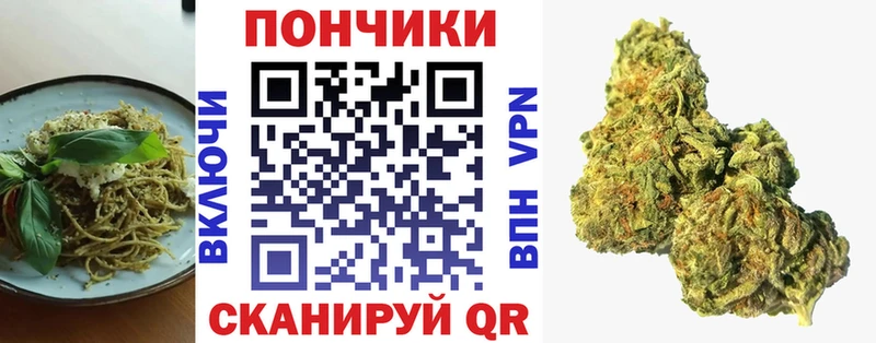 Canna-Cookies марихуана  Багратионовск 