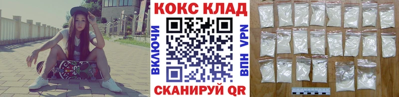 купить   ОМГ ОМГ tor  COCAIN 97%  Багратионовск 