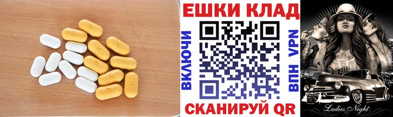 нарко площадка какой сайт  Багратионовск  Ecstasy Philipp Plein  где купить наркоту 