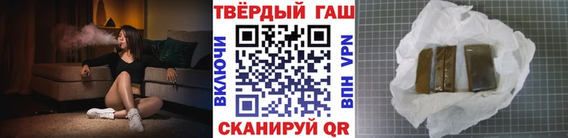shop Telegram  Багратионовск  ГАШИШ Premium  kraken ТОР 