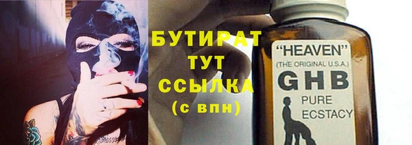 герыч Армянск