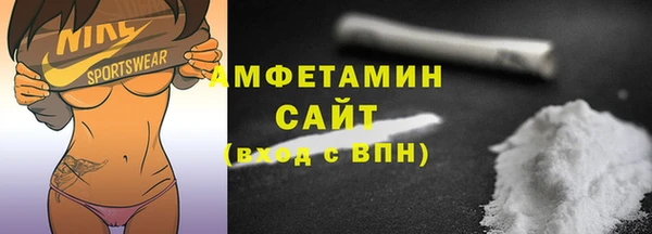 герыч Армянск