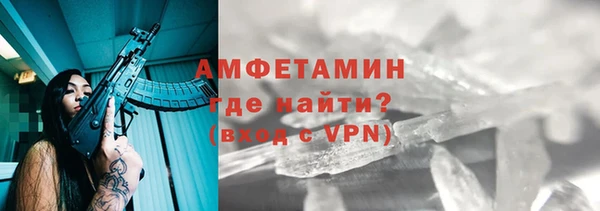 герыч Армянск