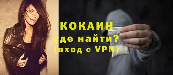 герыч Армянск