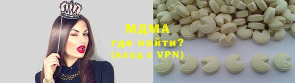 MDMA Premium VHQ Аркадак