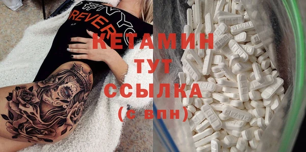 MDMA Premium VHQ Аркадак