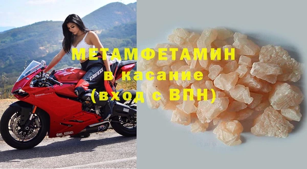 MDMA Premium VHQ Аркадак