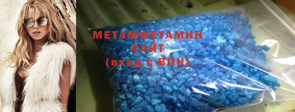 MDMA Premium VHQ Аркадак