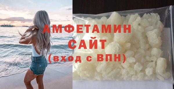MDMA Premium VHQ Аркадак