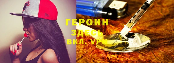 герыч Армянск