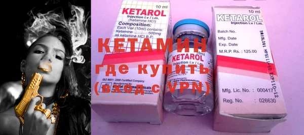 MDMA Premium VHQ Аркадак