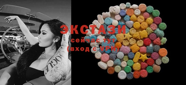 MDMA Premium VHQ Аркадак