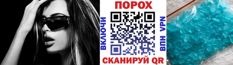 omg зеркало  Багратионовск  МЕТАМФЕТАМИН Декстрометамфетамин 99.9% 