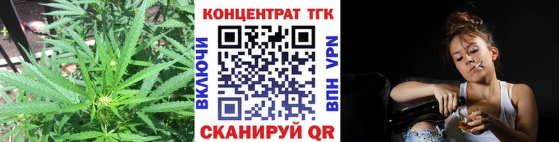 ТГК концентрат  MEGA сайт  Багратионовск 
