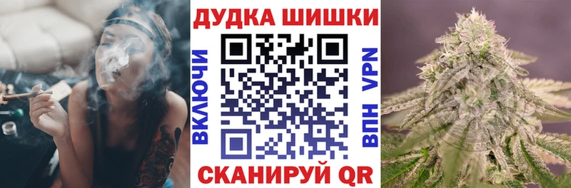 Бошки марихуана планчик Багратионовск