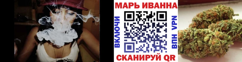 МЕГА tor  Багратионовск  Канабис Bruce Banner 